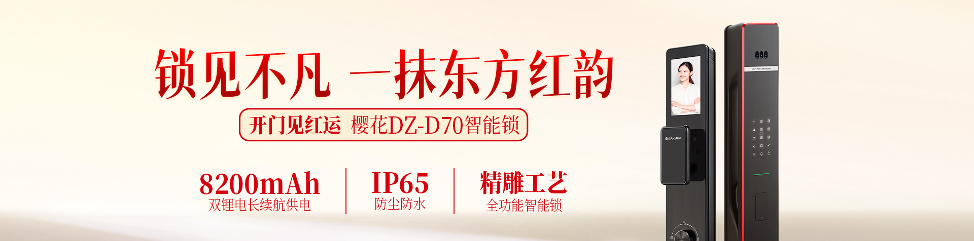 D70